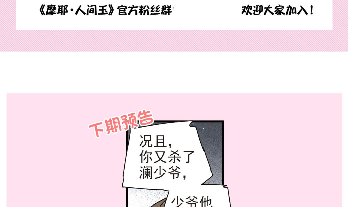 第50话1-第131话