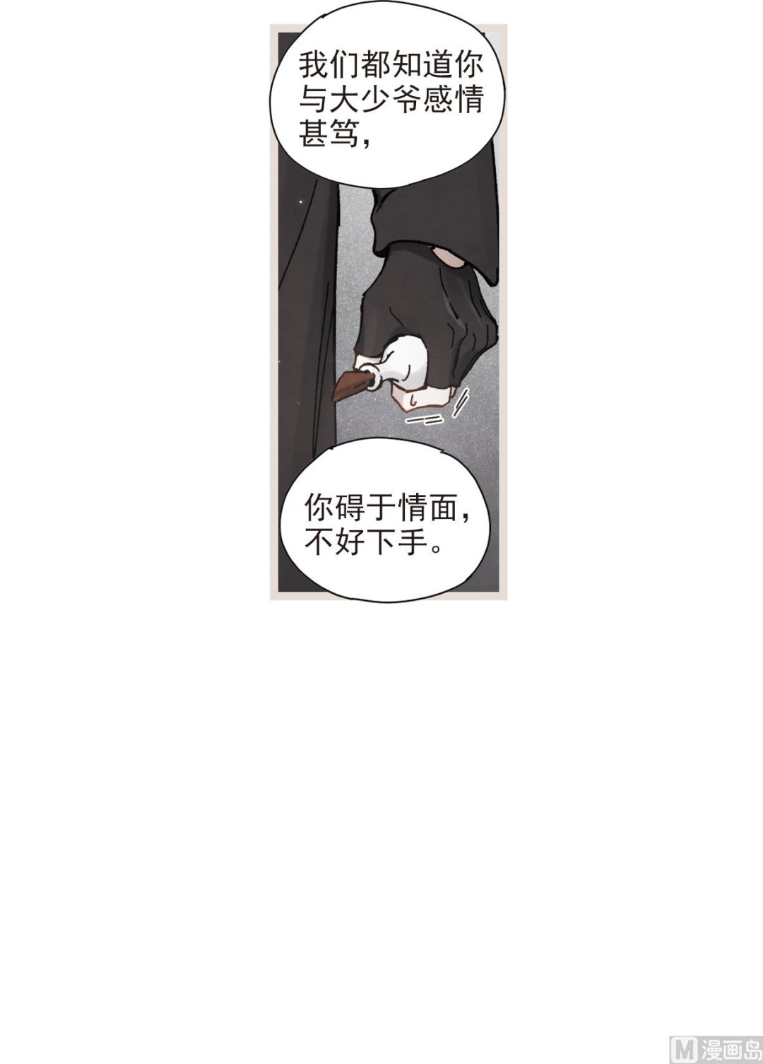 第50话1-第131话