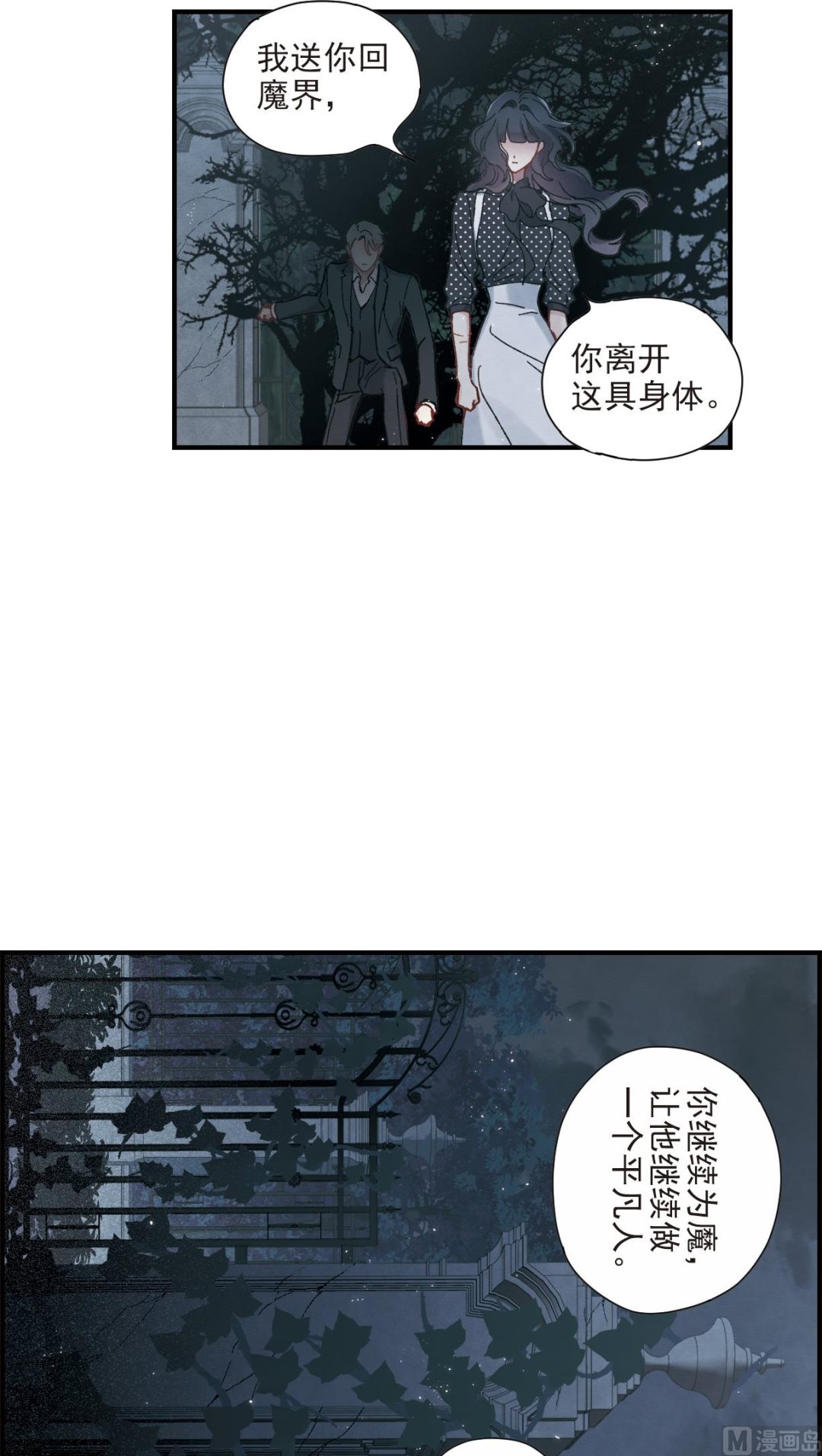第50话3-第133话
