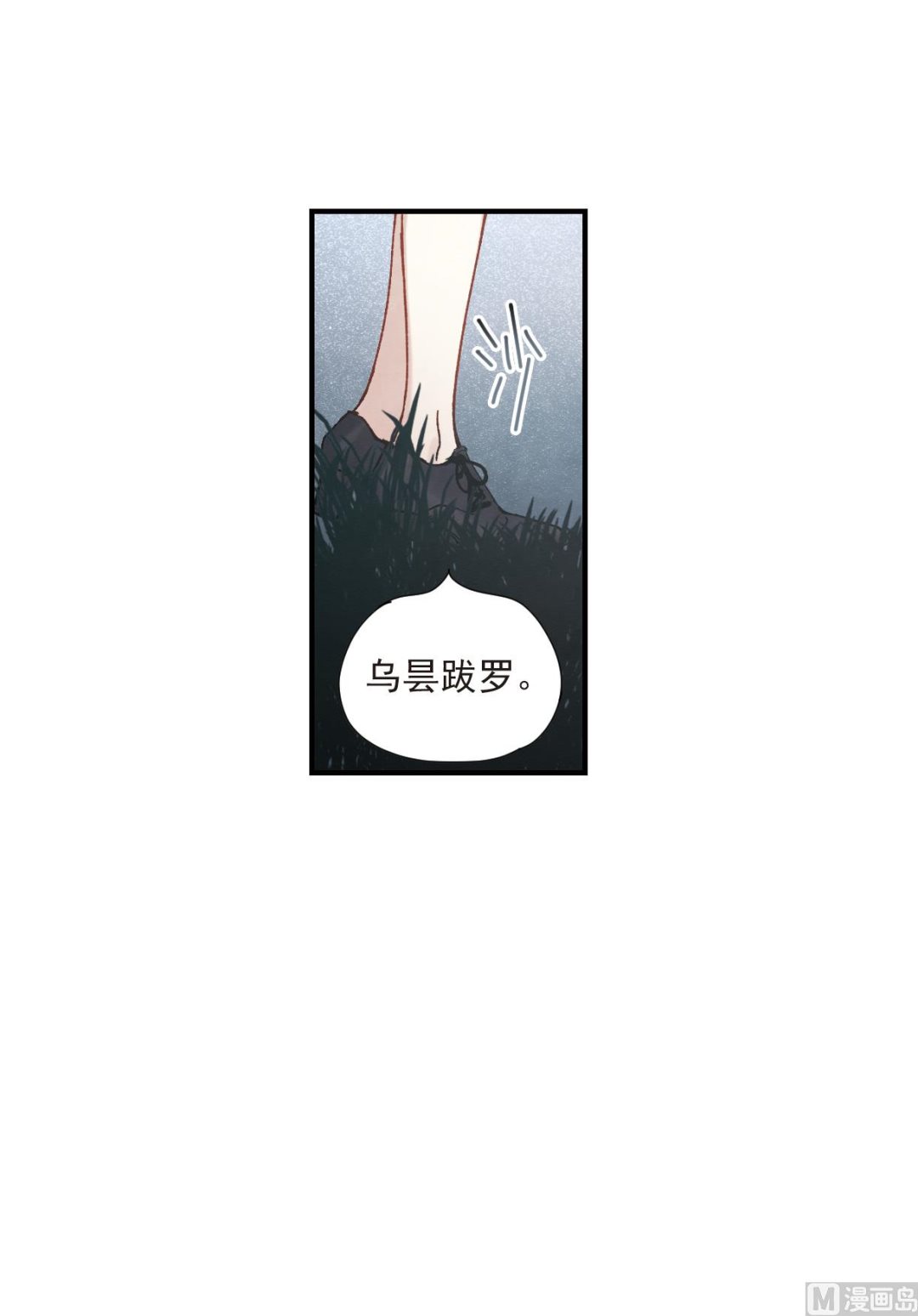 第50话3-第133话