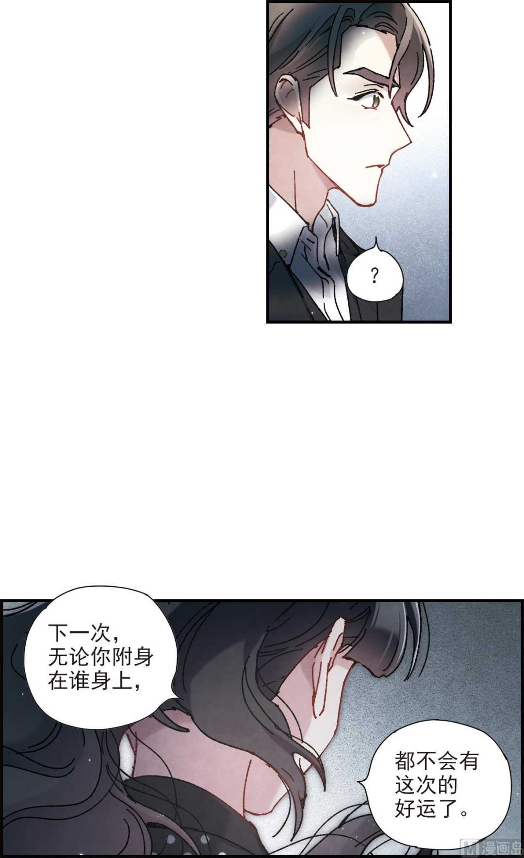 第50话3-第133话