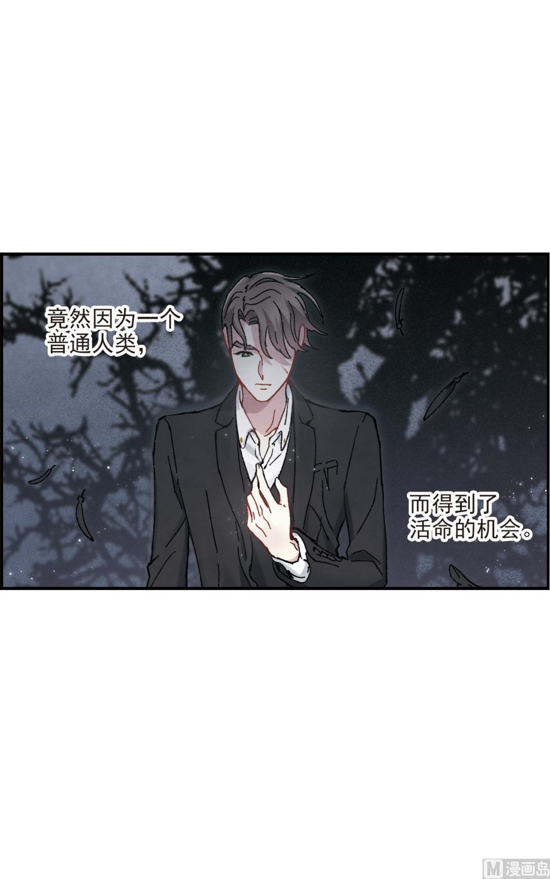 第50话3-第133话