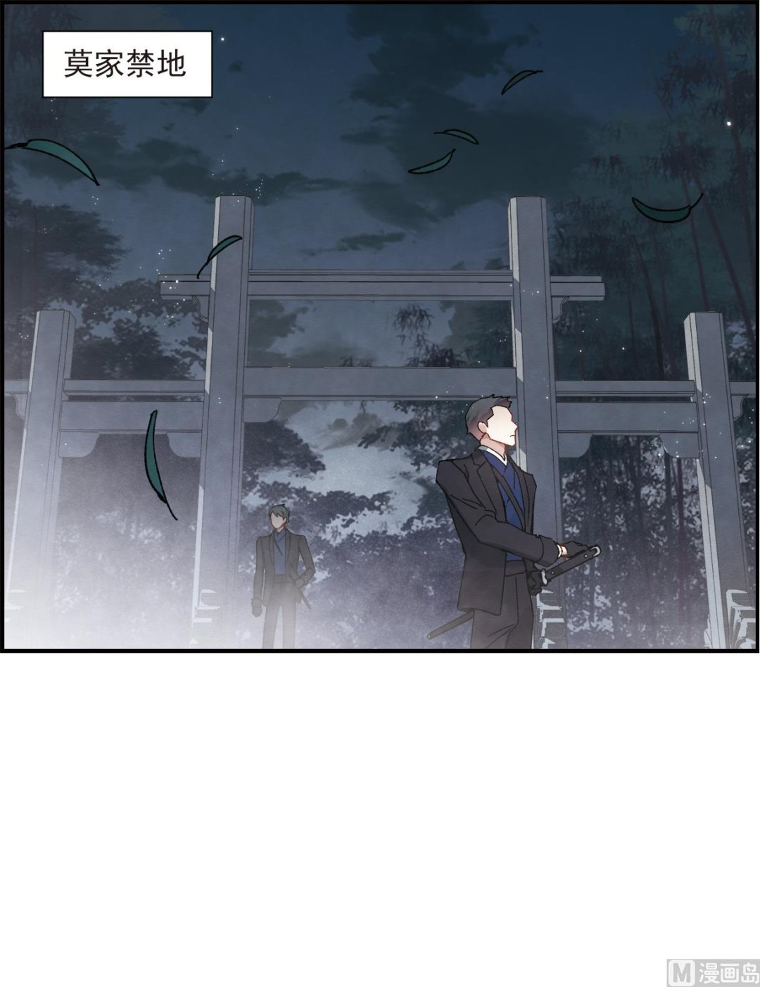 第50话3-第133话