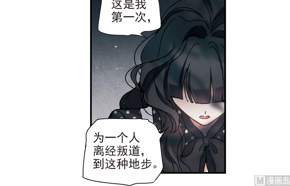 第50话3-第133话