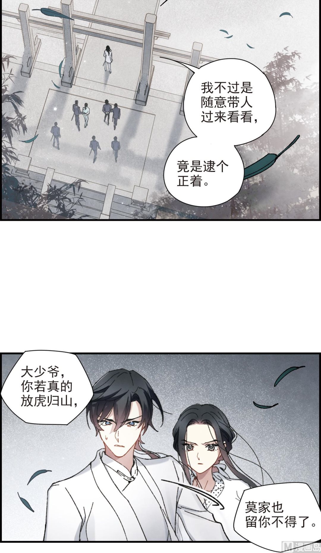 第51话2-第135话