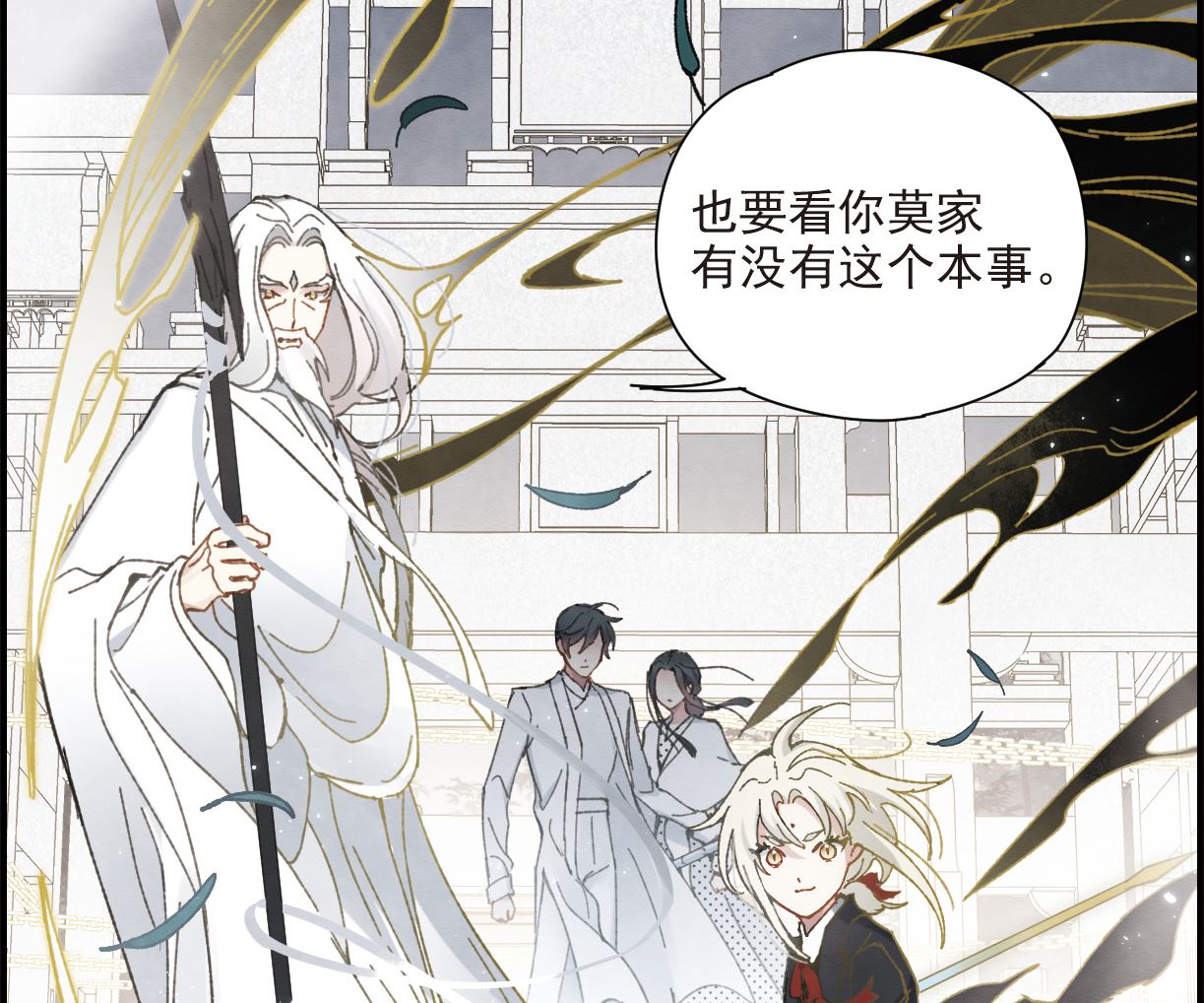 第51话2-第135话