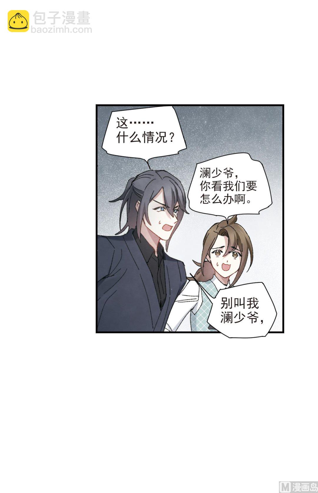 第51话2-第135话