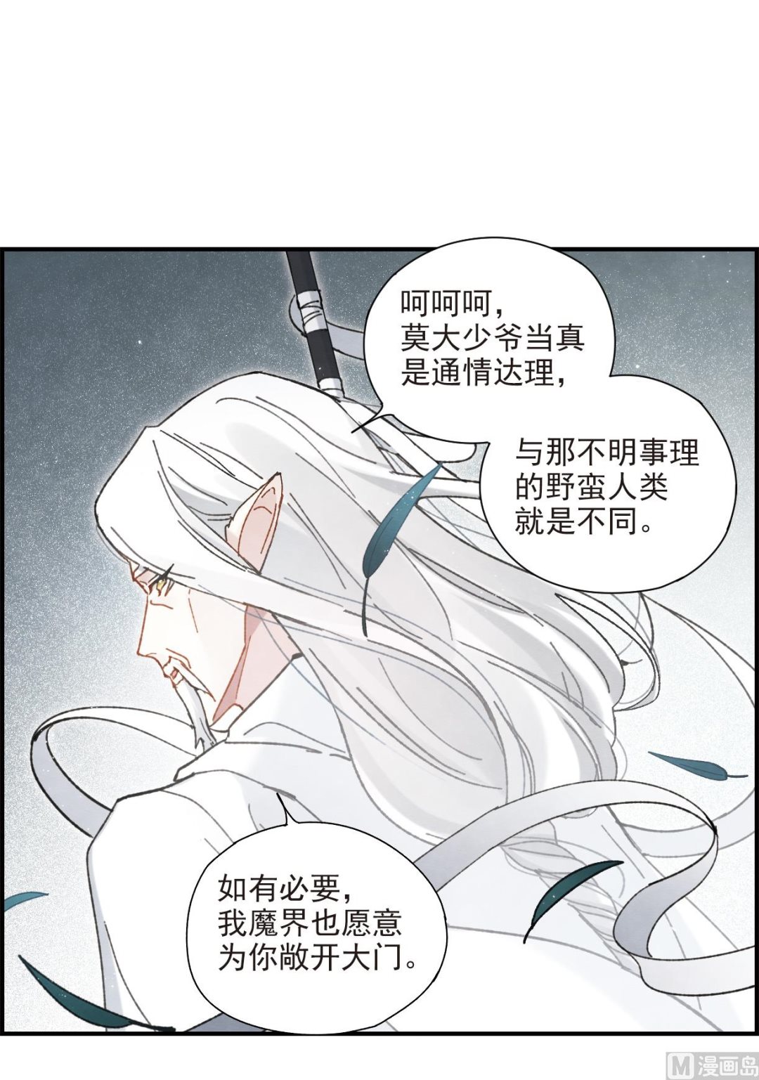 第51话2-第135话