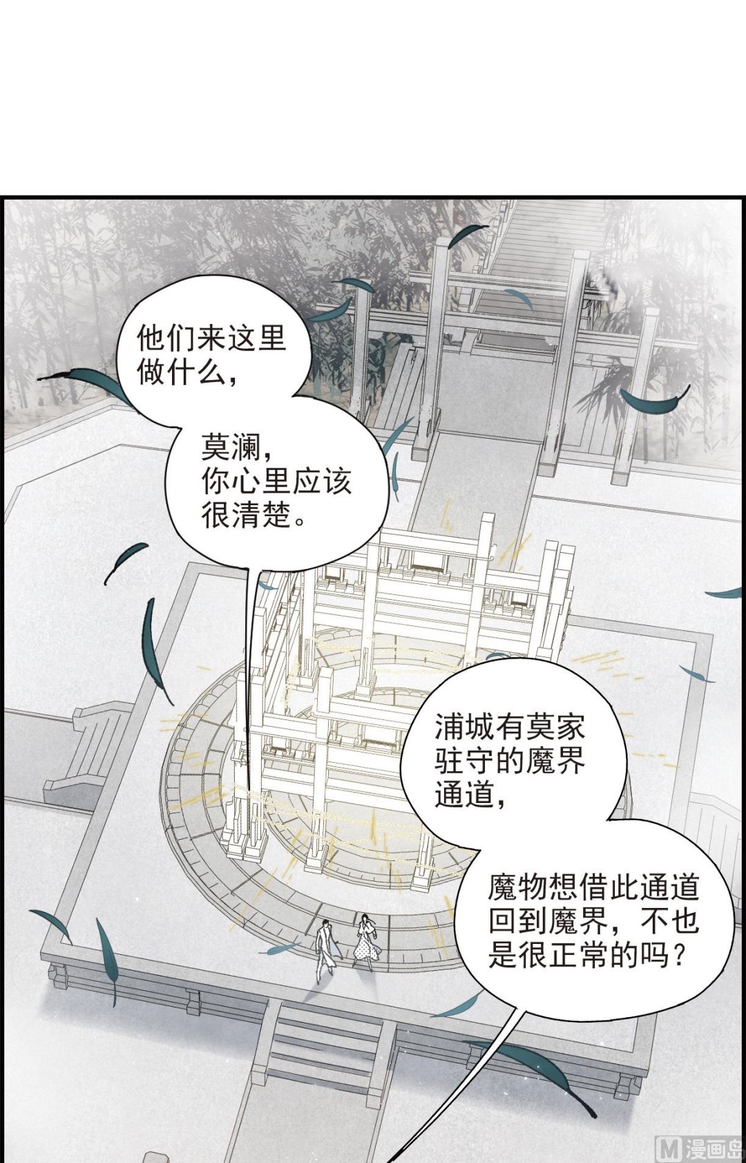 第51话2-第135话