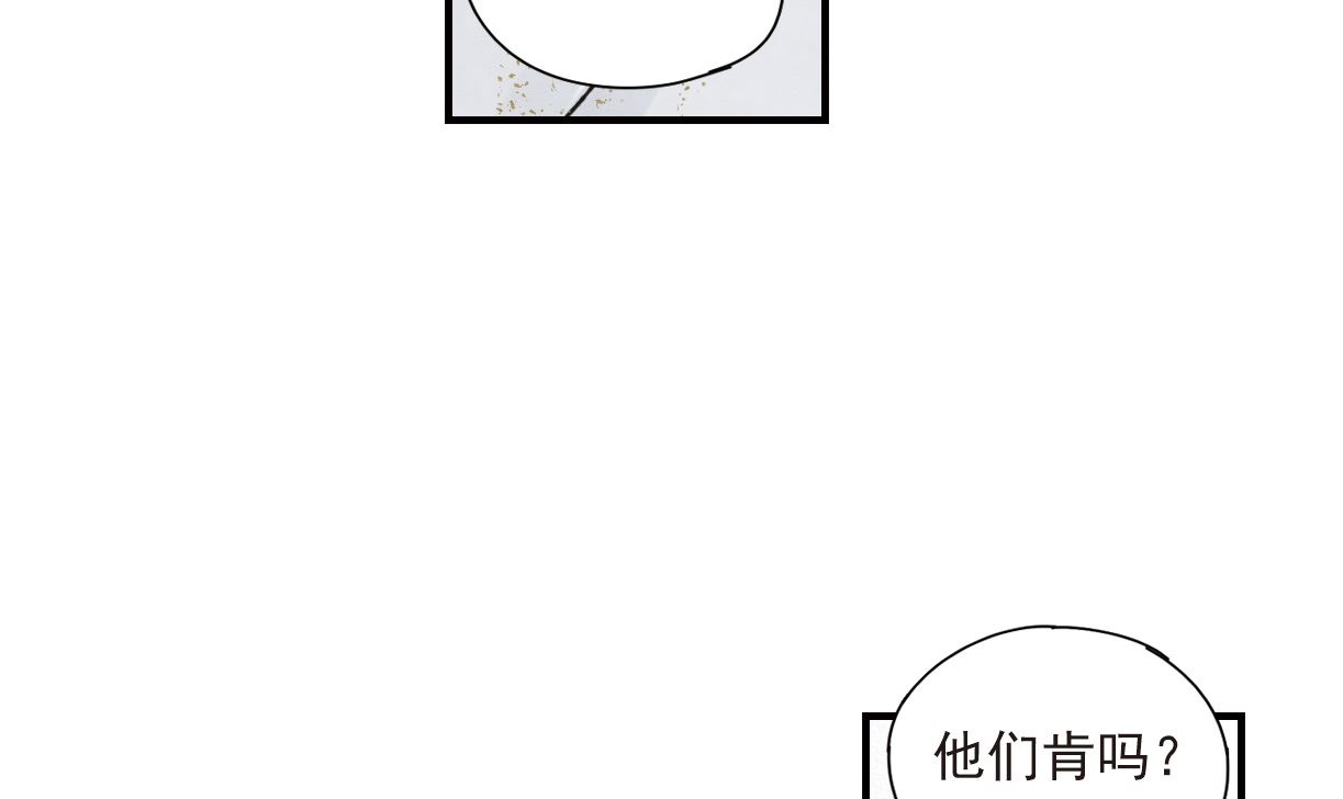第51话4-第137话