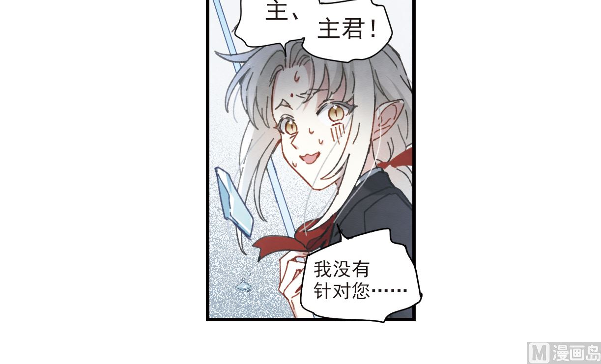 第51话4-第137话
