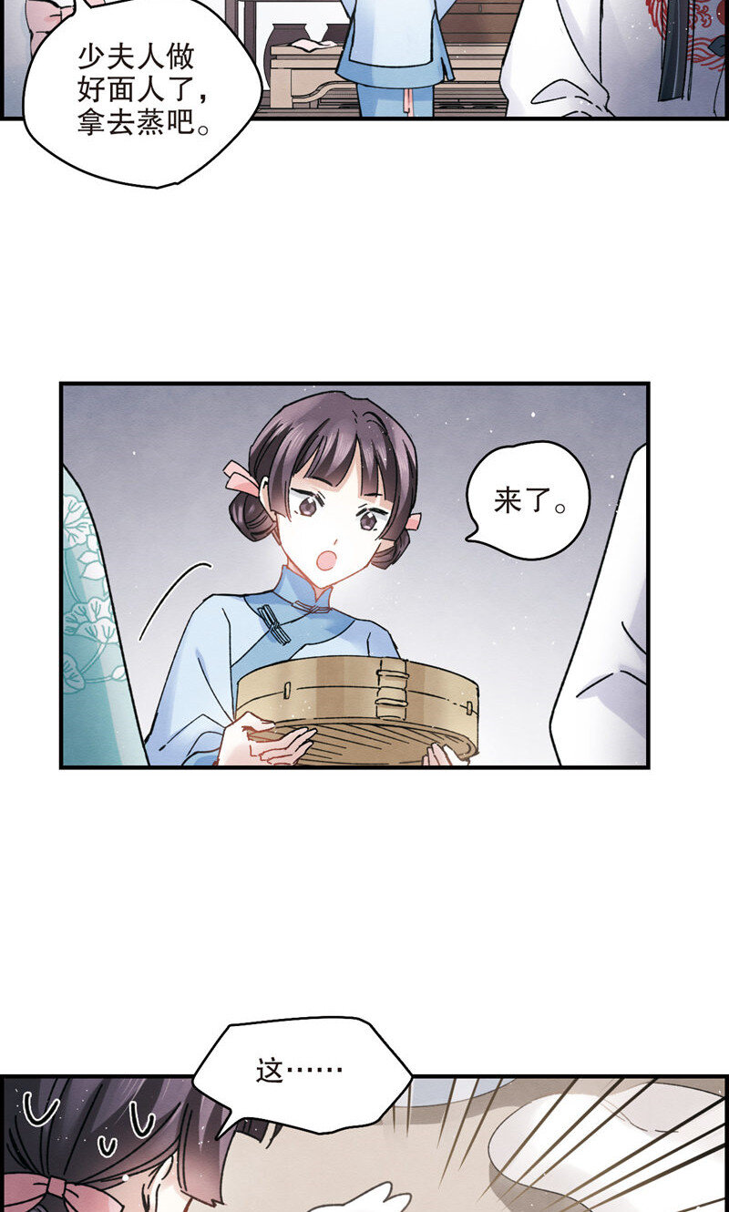 15 第7话2-第15话