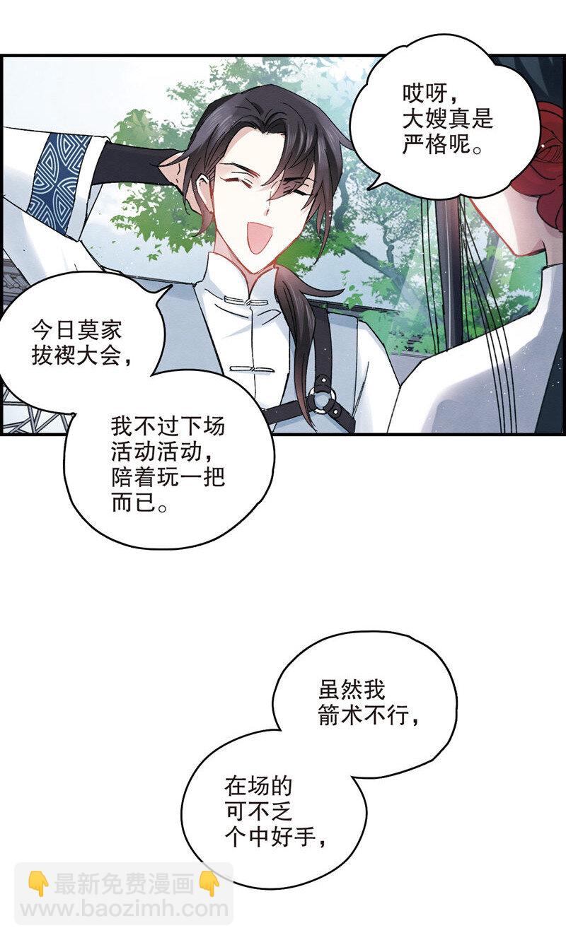 15 第7话2-第15话