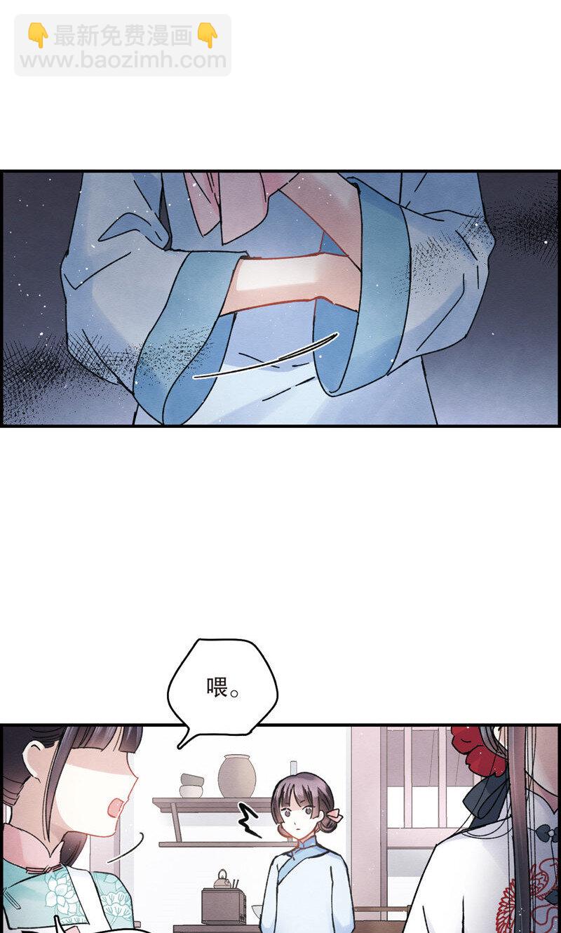 15 第7话2-第15话