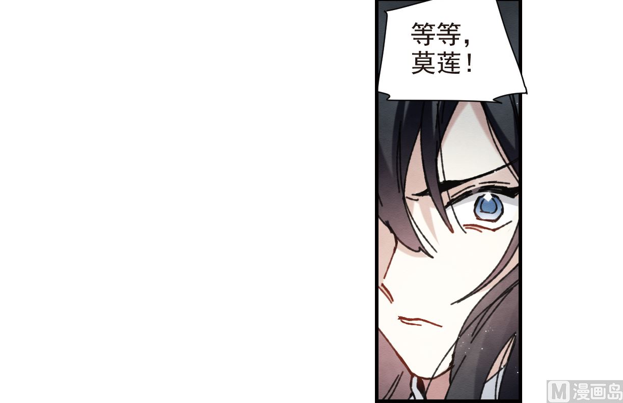第1季最终话-第139话
