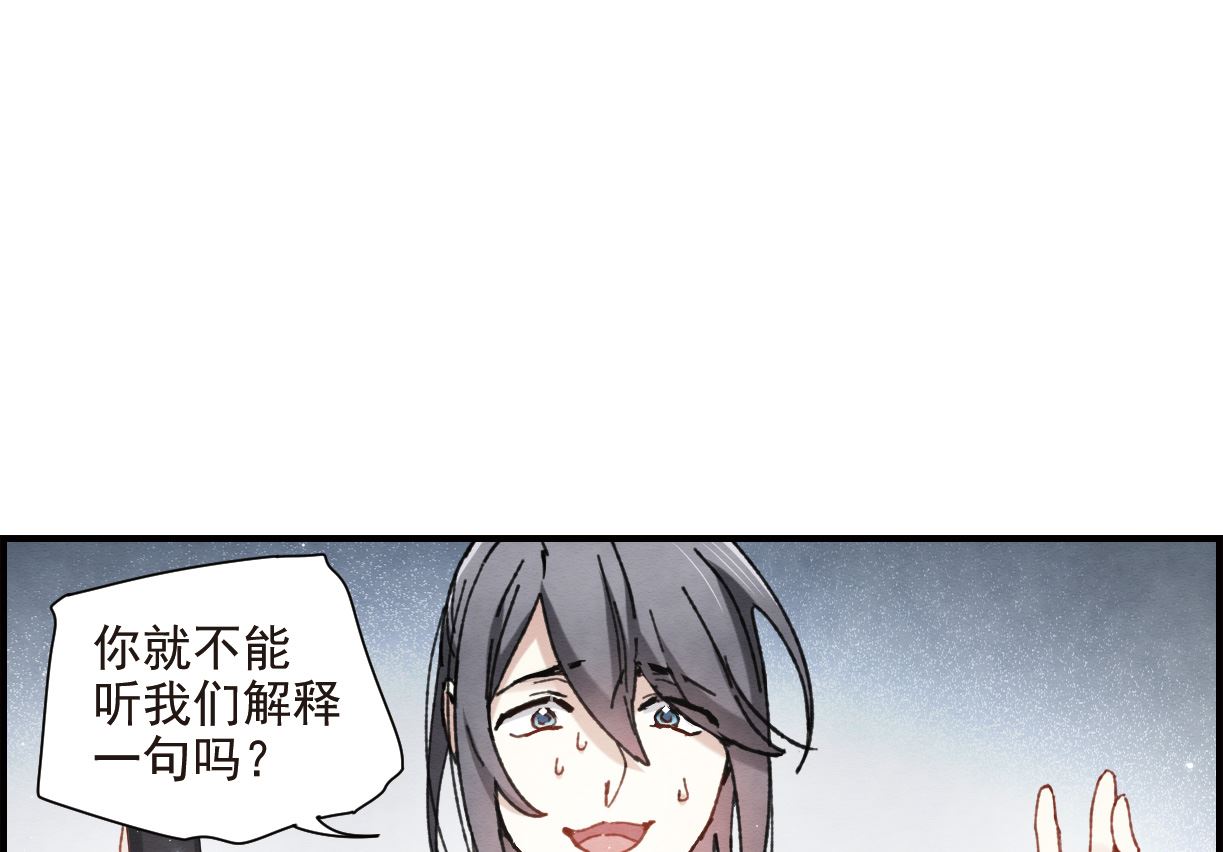 第1季最终话-第139话