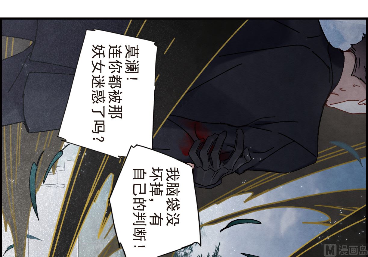 第1季最终话-第139话