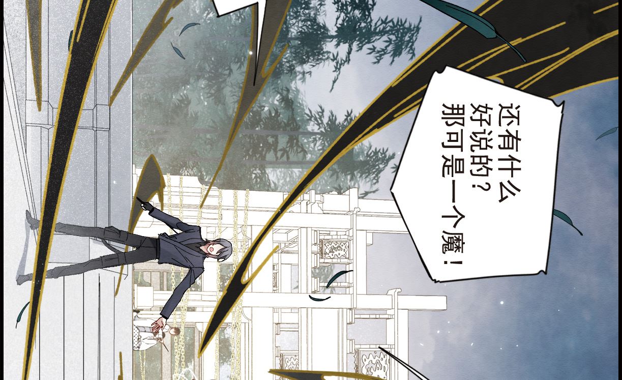 第1季最终话-第139话