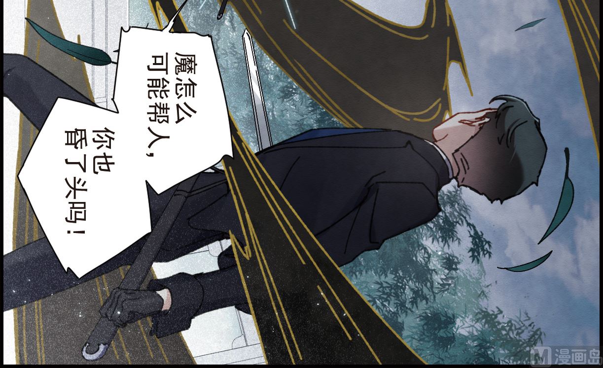 第1季最终话-第139话