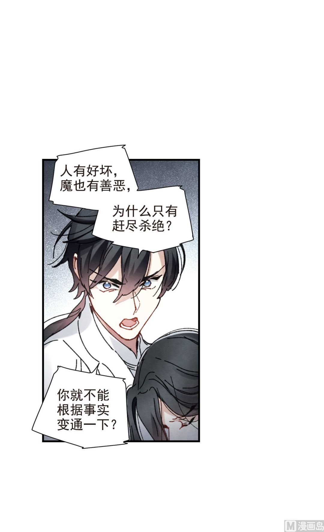 第1季最终话-第139话