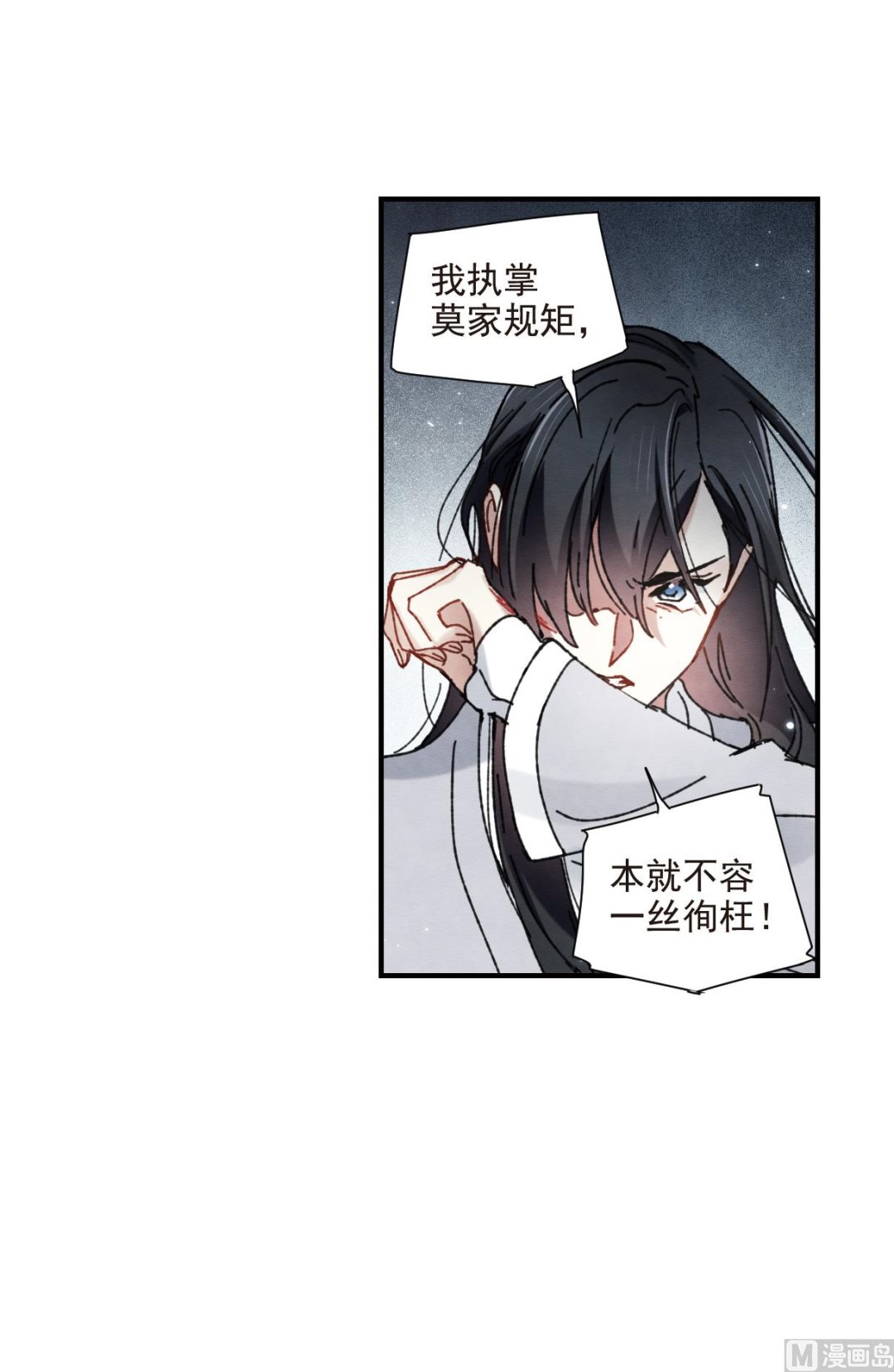 第1季最终话-第139话