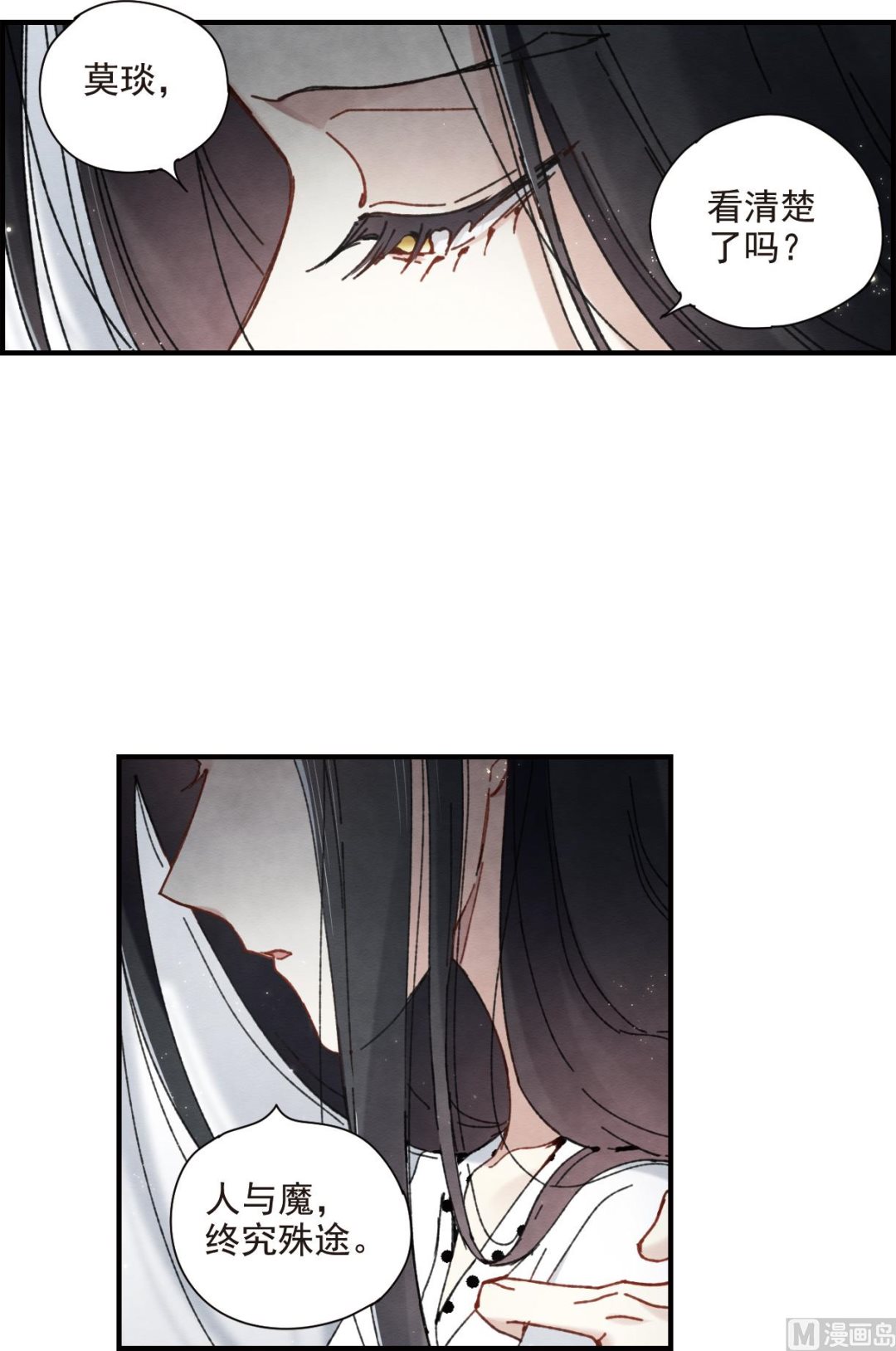 第1季最终话-第139话