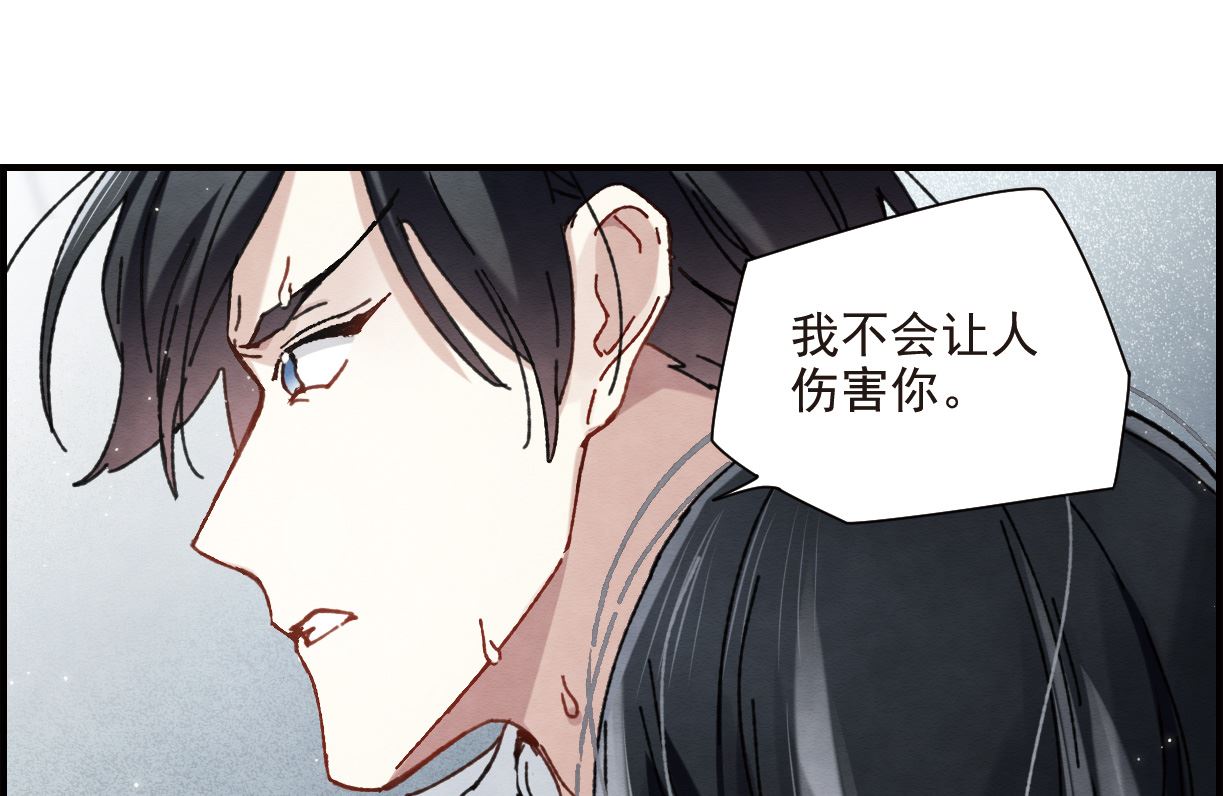 第1季最终话-第139话