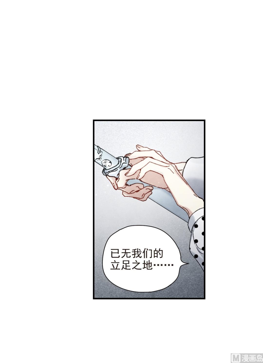 第1季最终话-第139话
