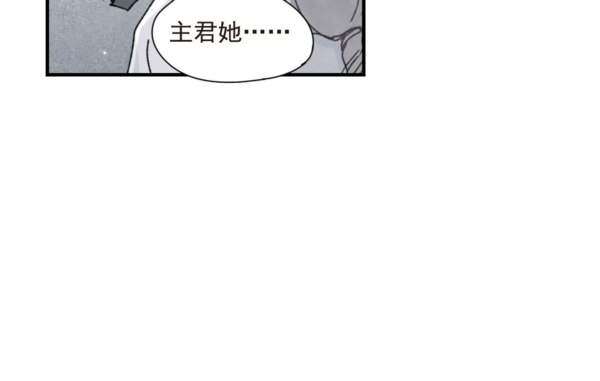 第1季最终话-第139话