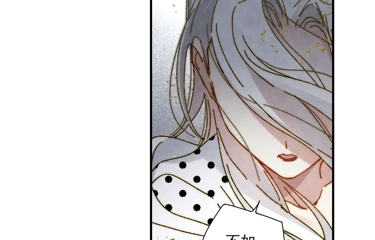 第1季最终话-第139话