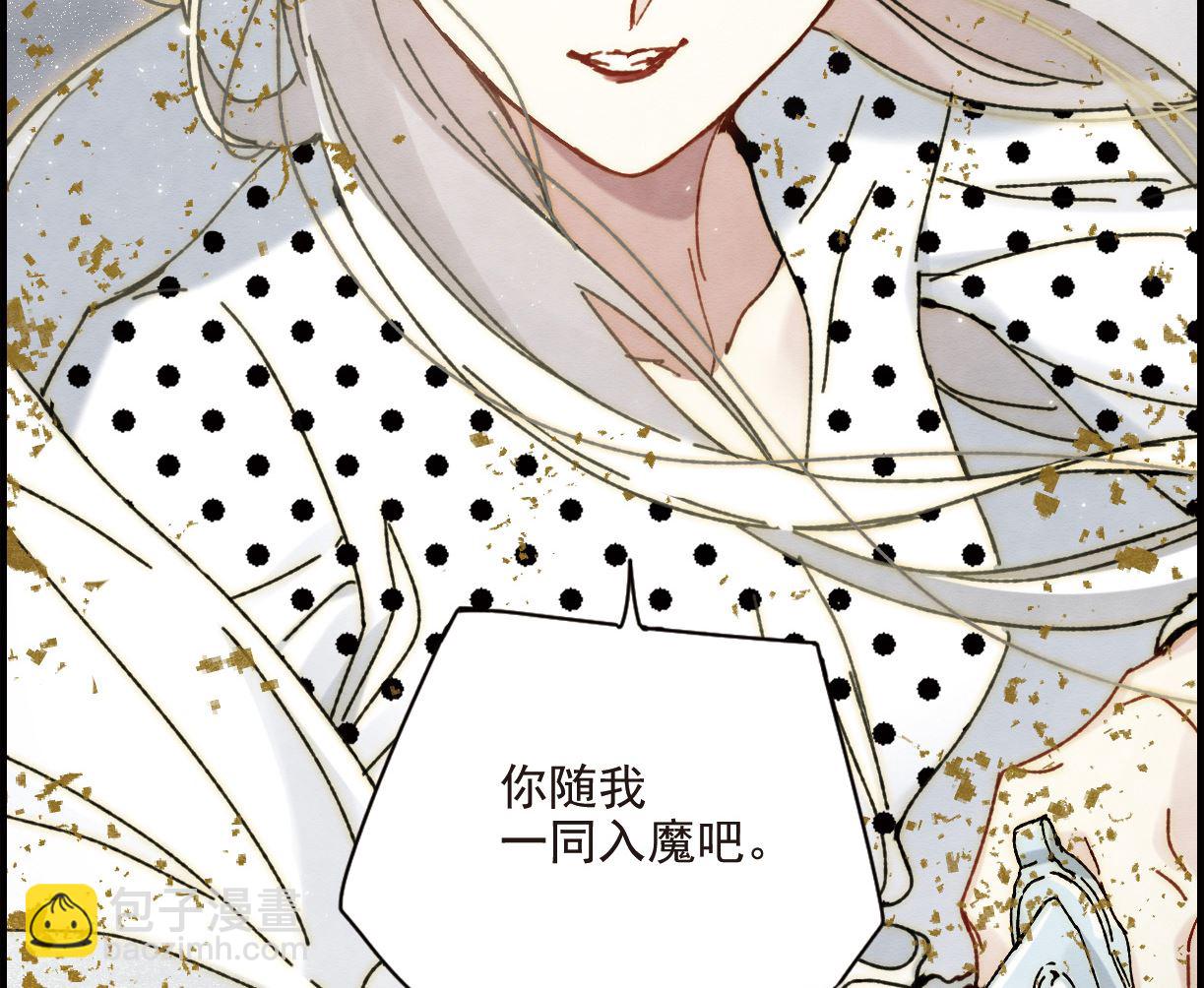 第1季最终话-第139话