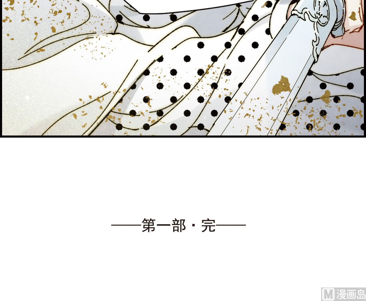第1季最终话-第139话