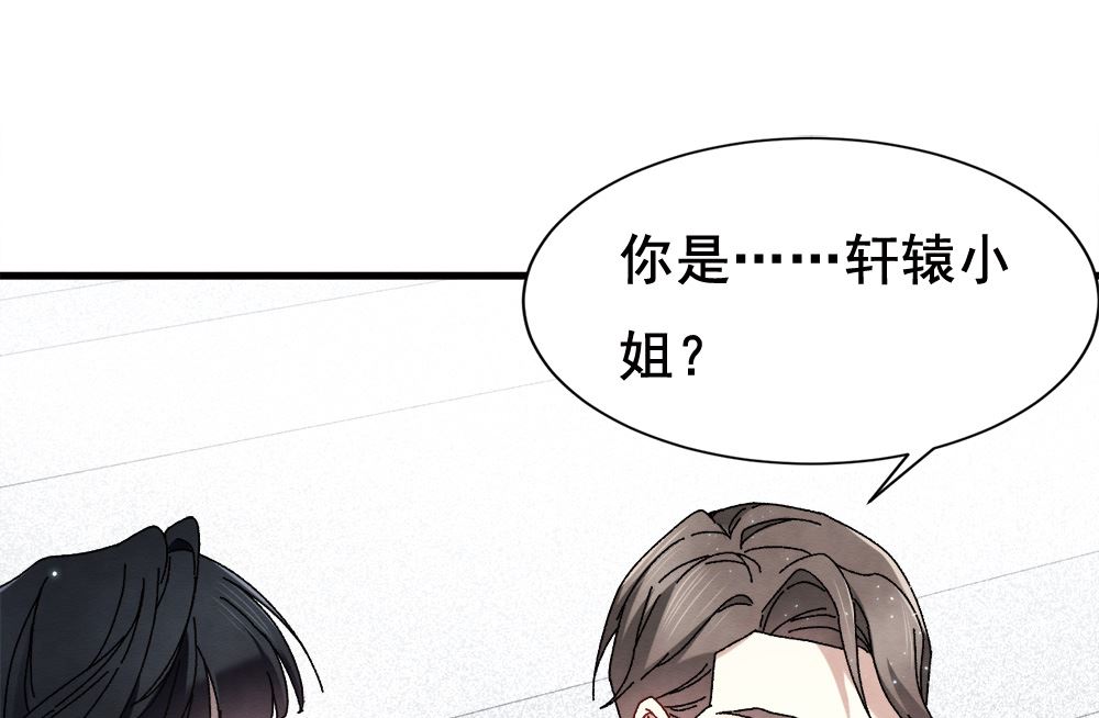 第2季1话2-第141话