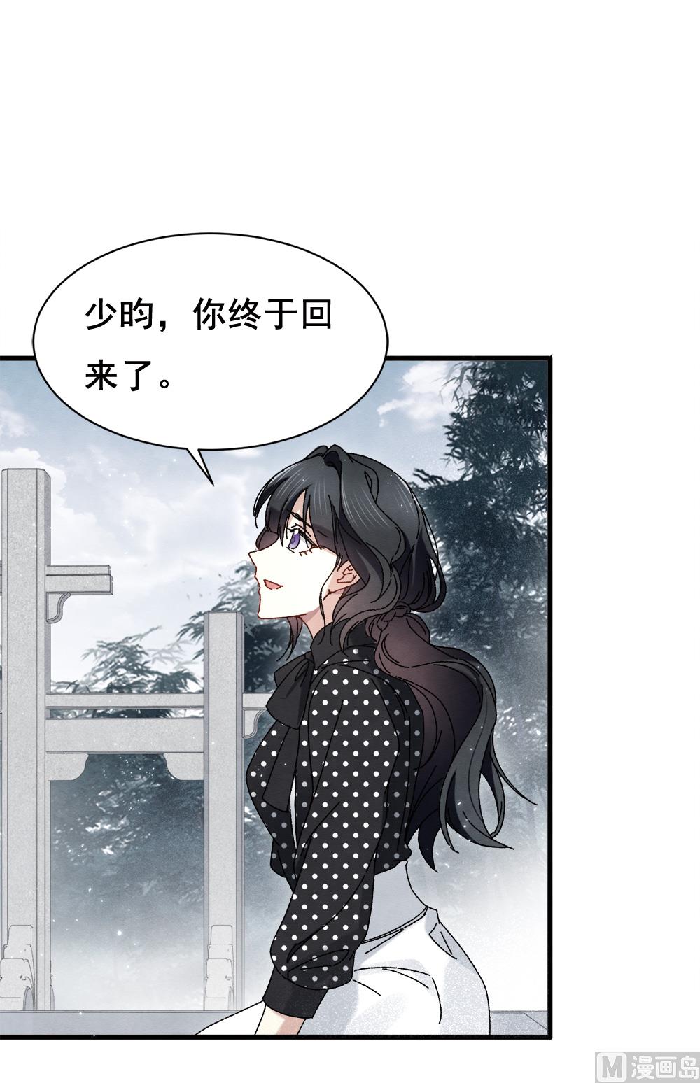 第2季1话2-第141话