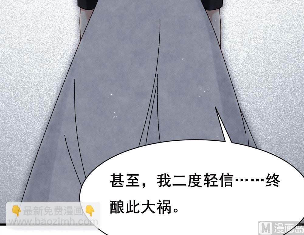 第2季1话2-第141话