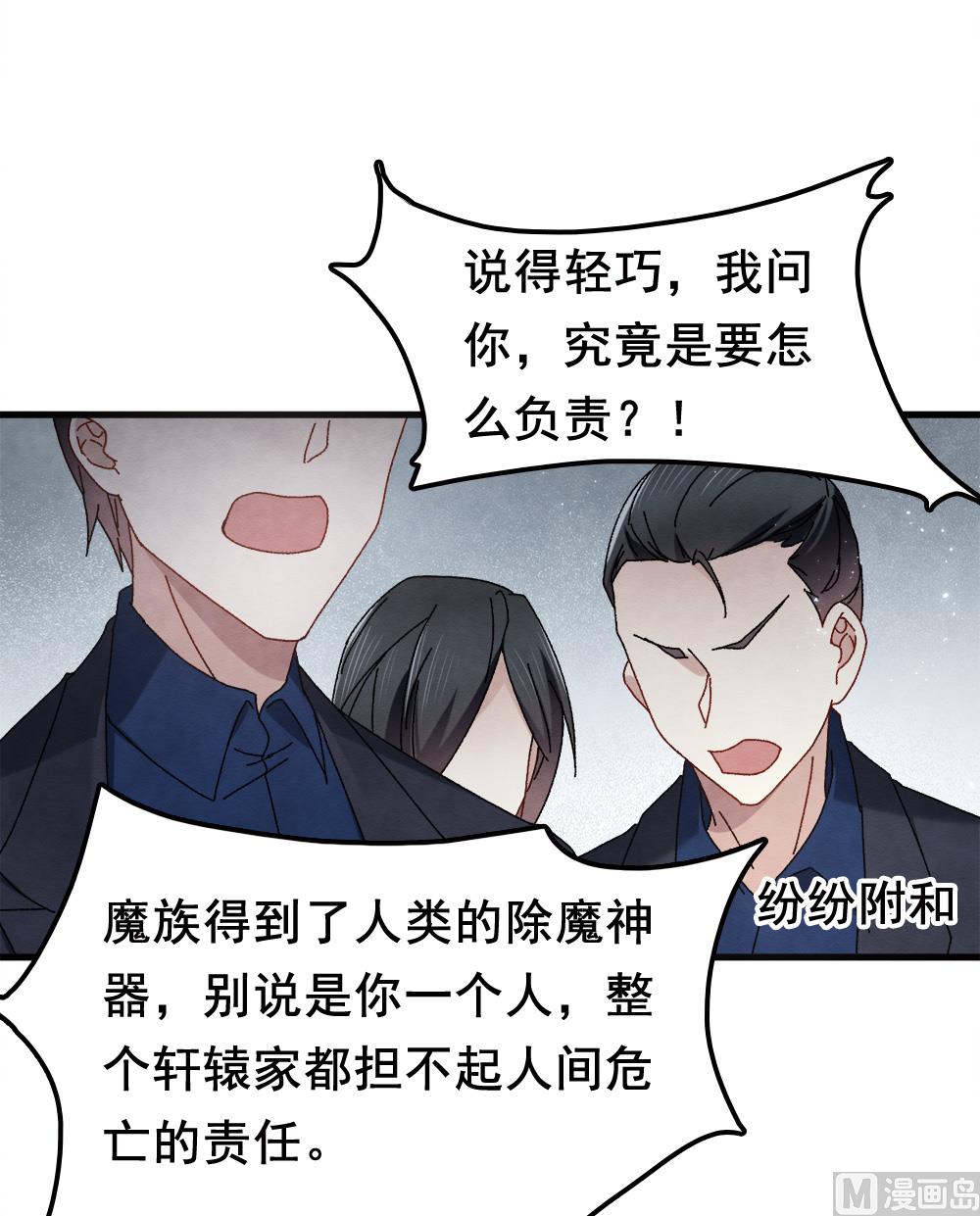 第2季1话2-第141话
