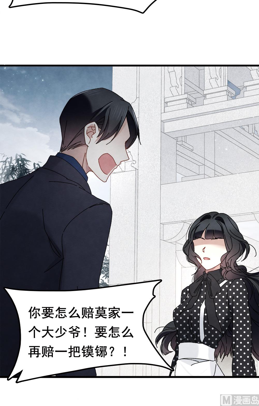 第2季1话2-第141话