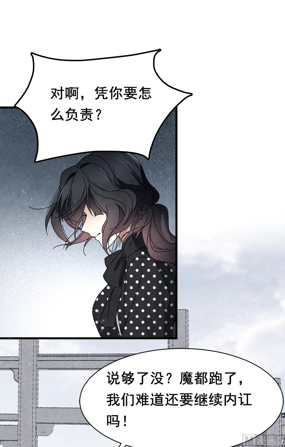 第2季1话2-第141话