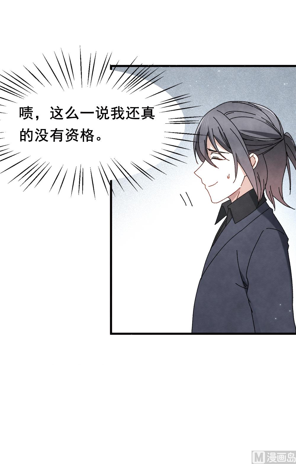 第2季1话2-第141话