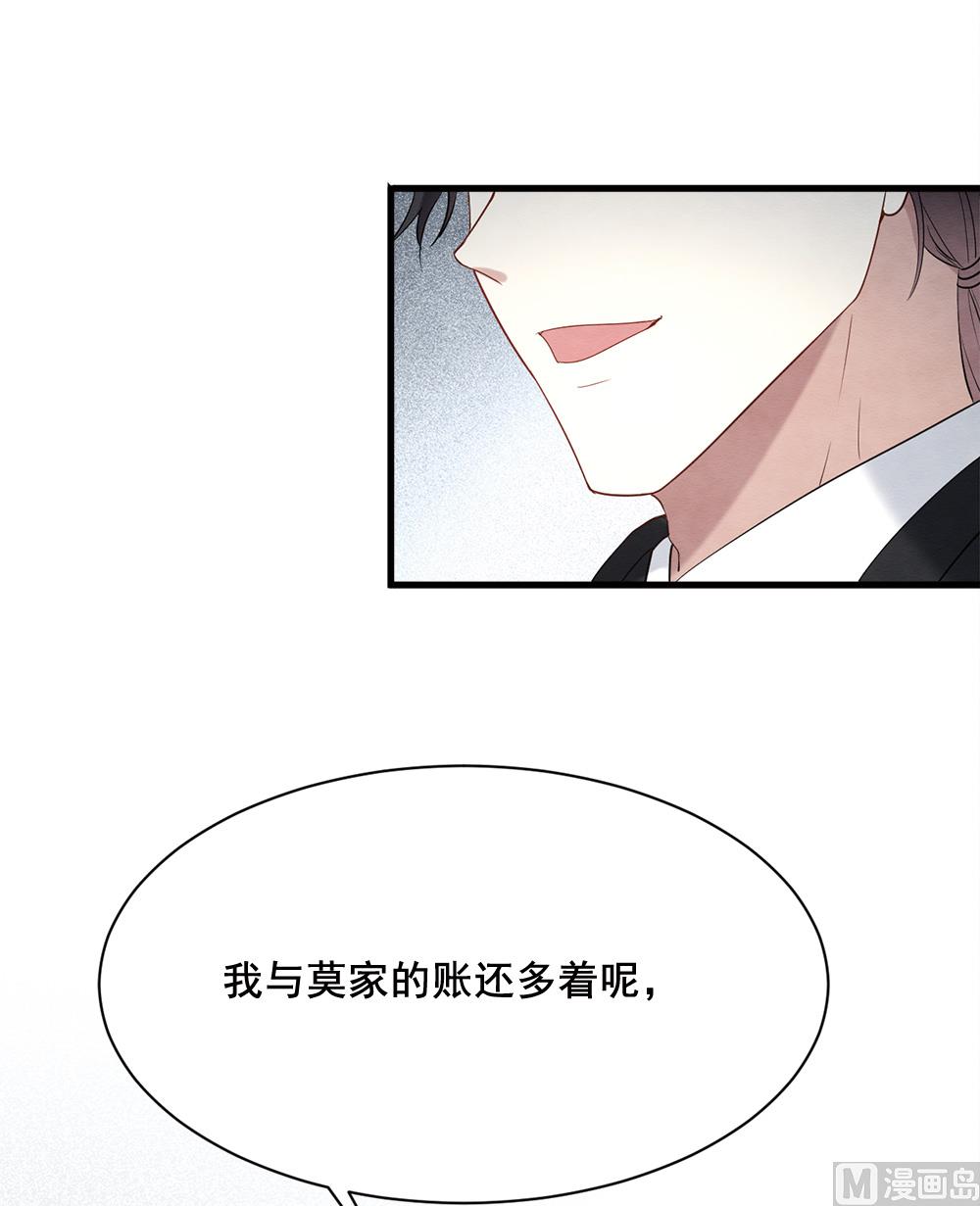第2季2话1-第143话