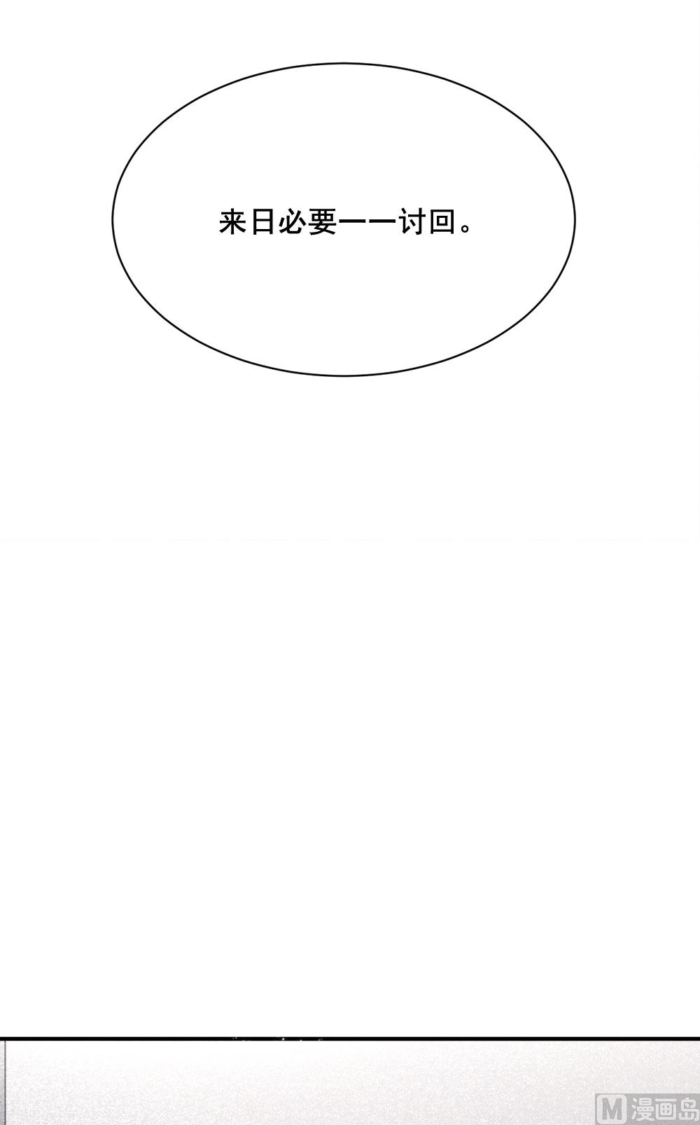 第2季2话1-第143话