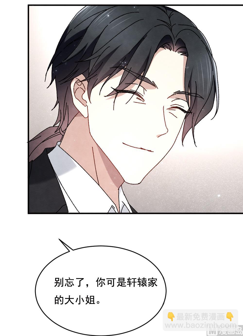 第2季2话1-第143话