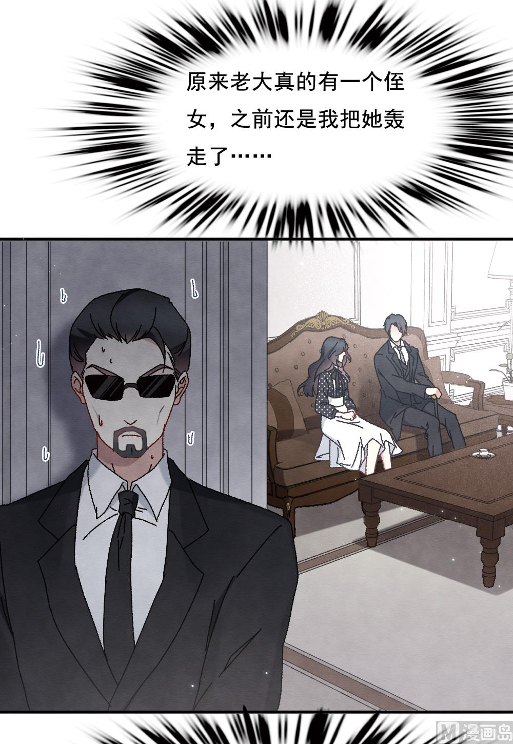 第2季2话1-第143话