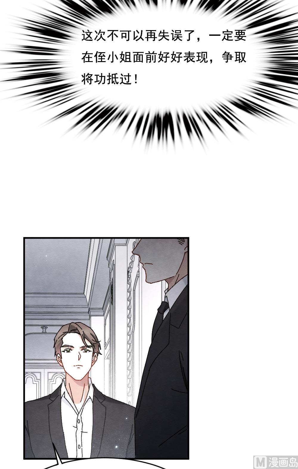 第2季2话1-第143话