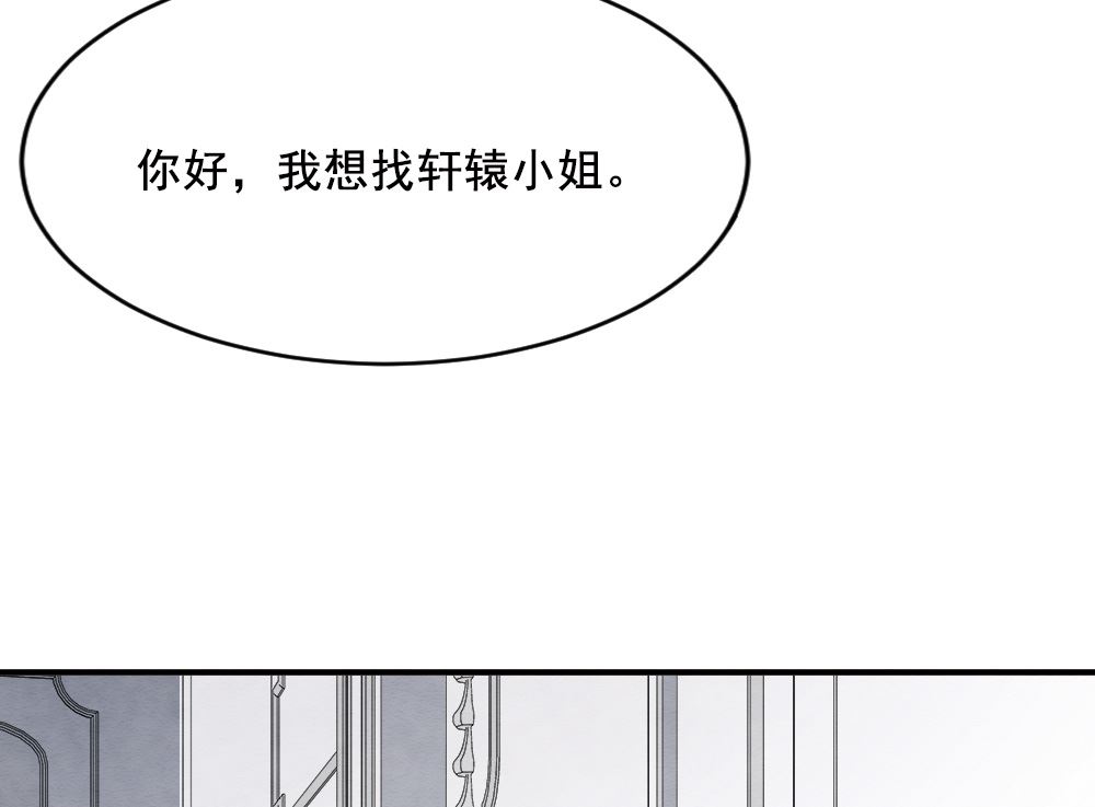 第2季2话1-第143话