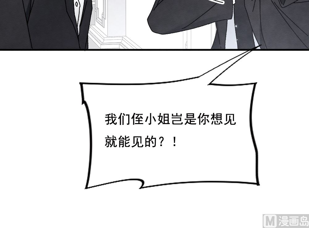 第2季2话1-第143话