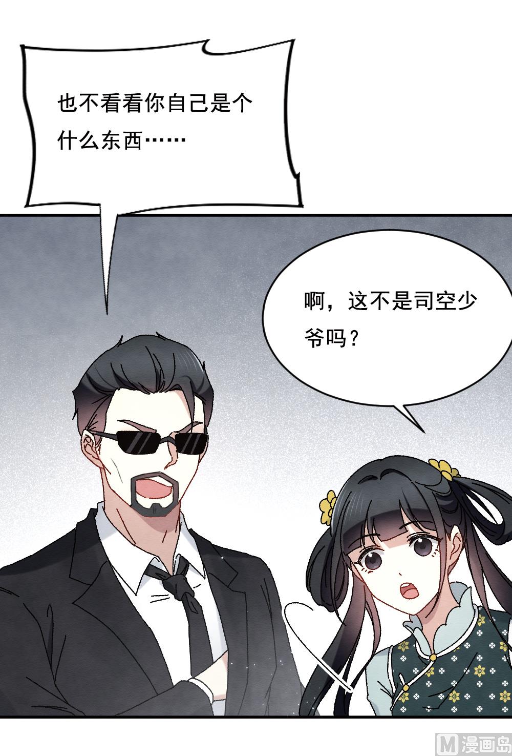 第2季2话1-第143话