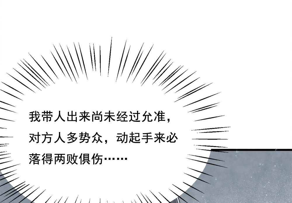 第2季2话1-第143话