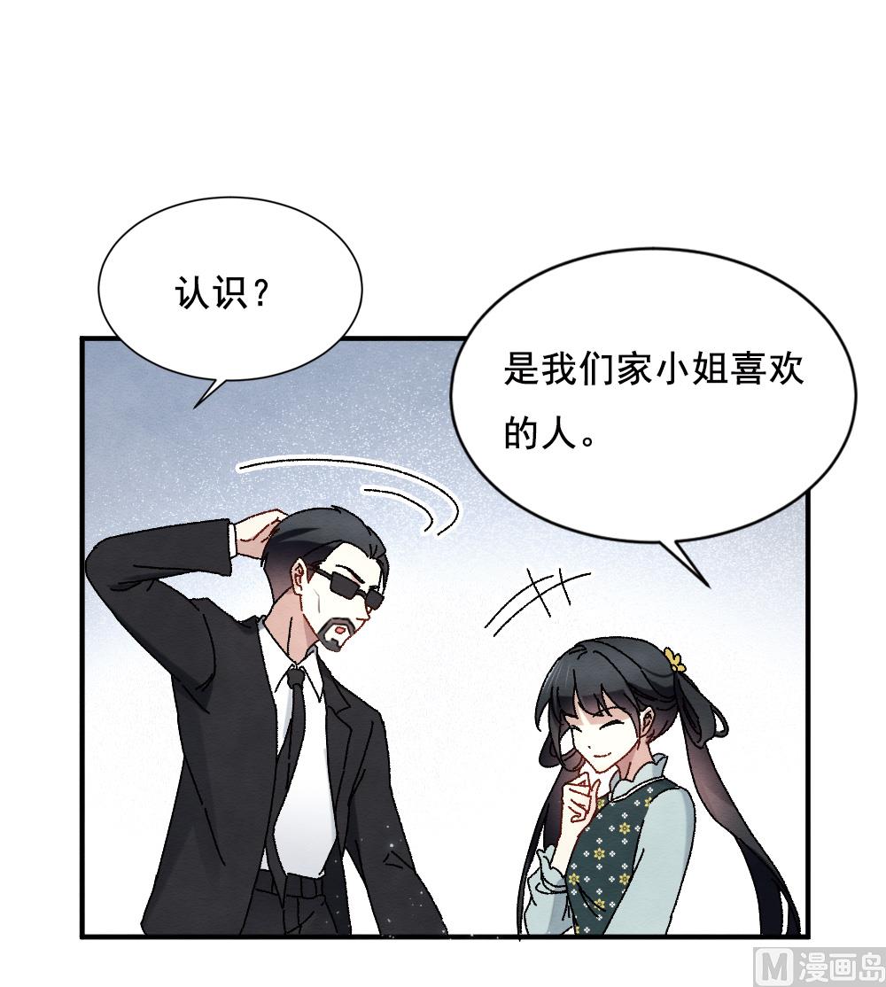 第2季2话1-第143话
