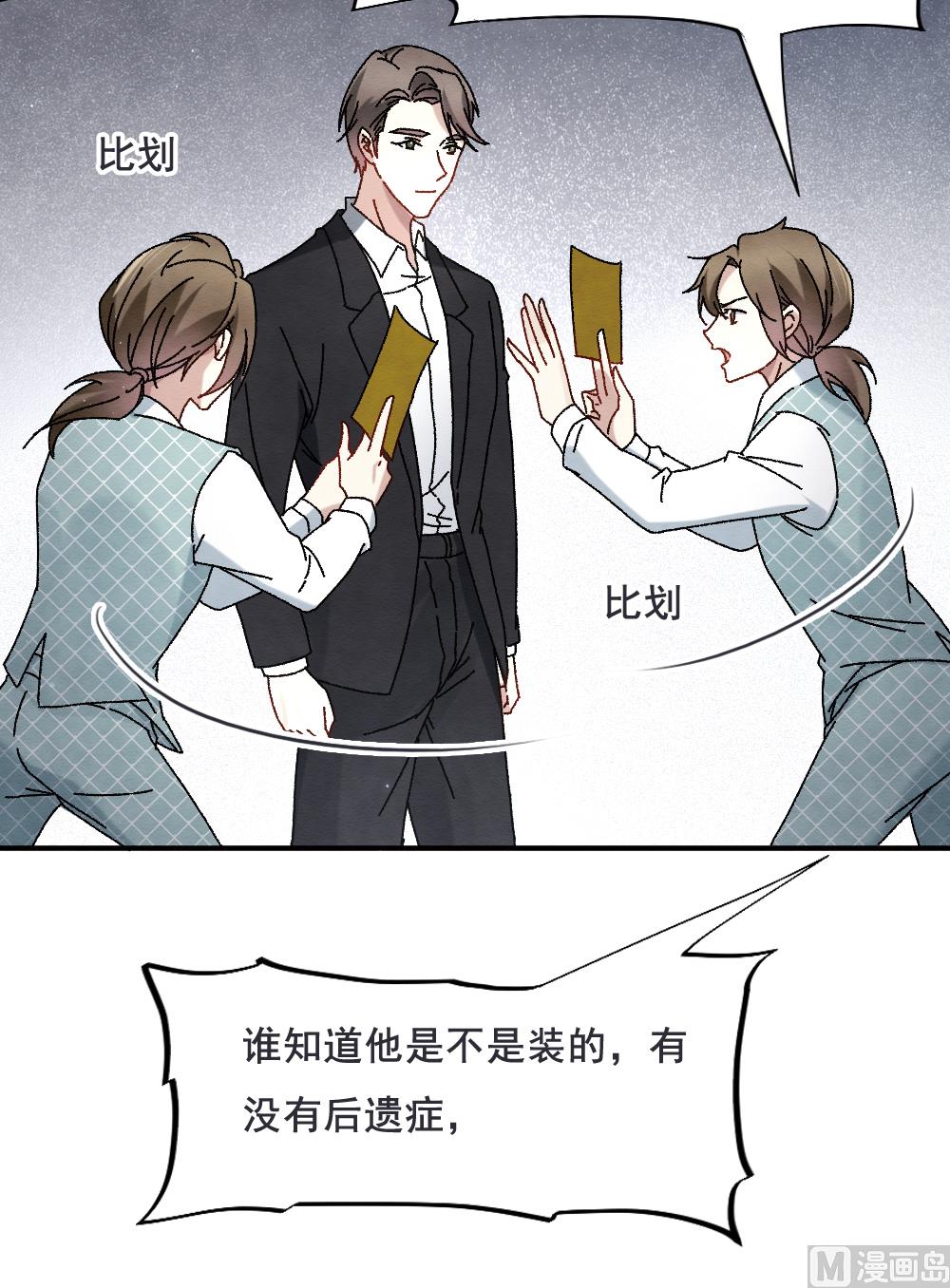 第2季2话1-第143话